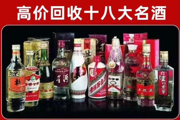 邢台柏乡回收老酒