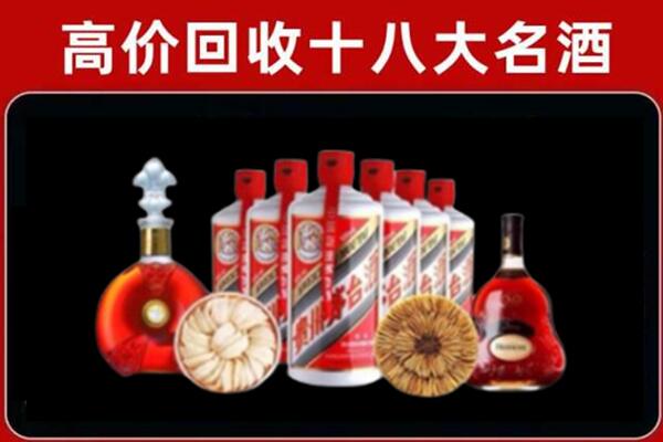 邢台柏乡回收名酒店