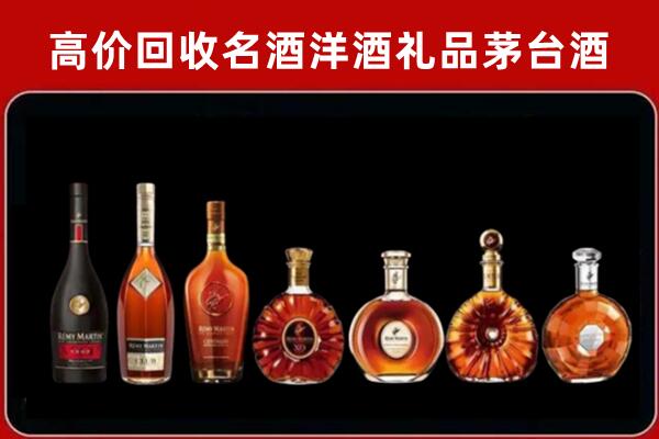 邢台柏乡回收拉菲红酒