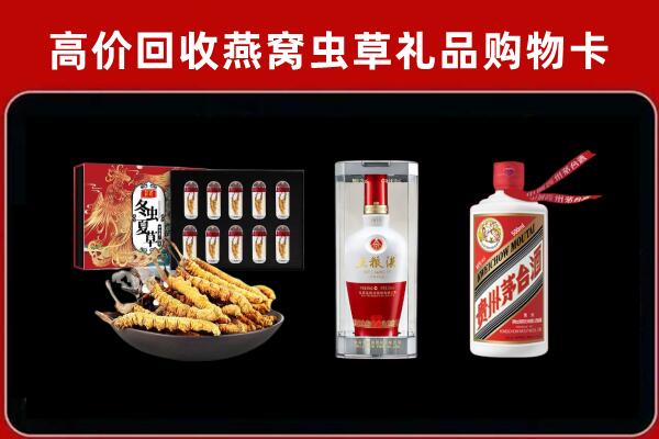 邢台柏乡回收名酒哪家好