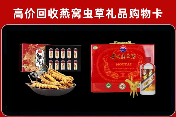 邢台柏乡回收15年茅台酒